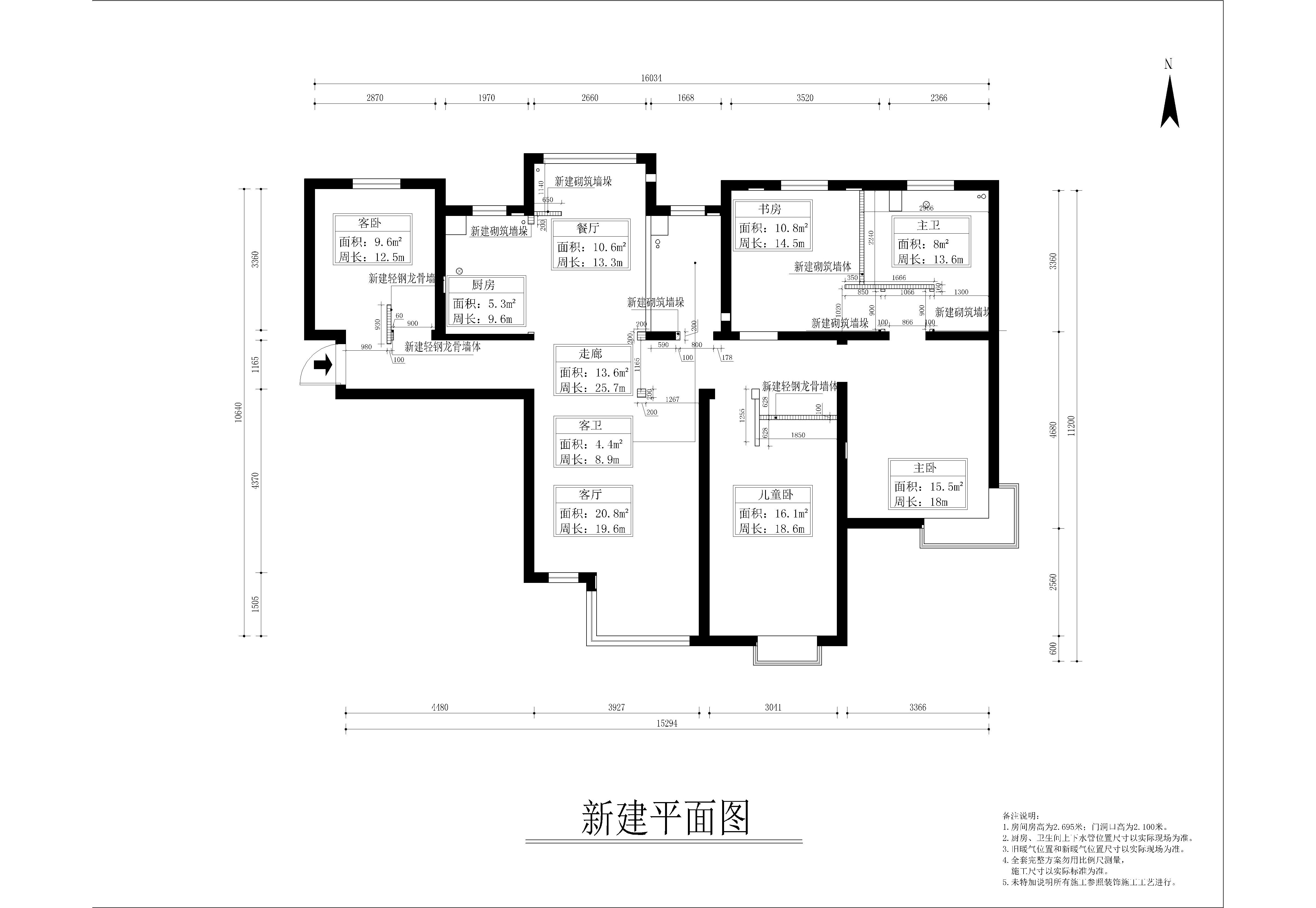 现代简约的温馨小三居