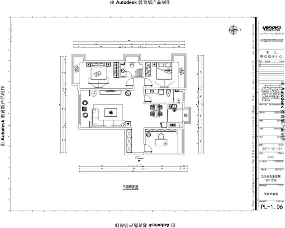 祥云国际-现代风格-146平米三居室