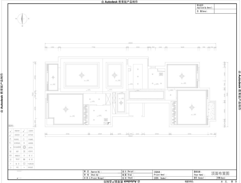 四合上院 欧式简约 新感受