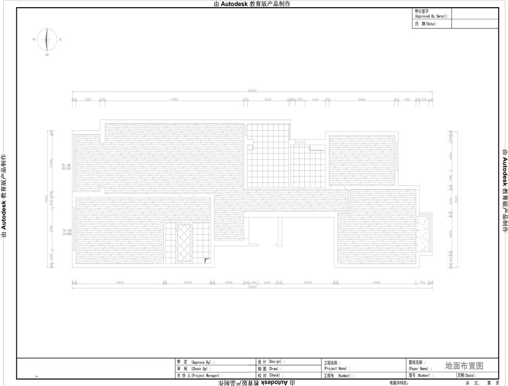 四合上院 欧式简约 新感受