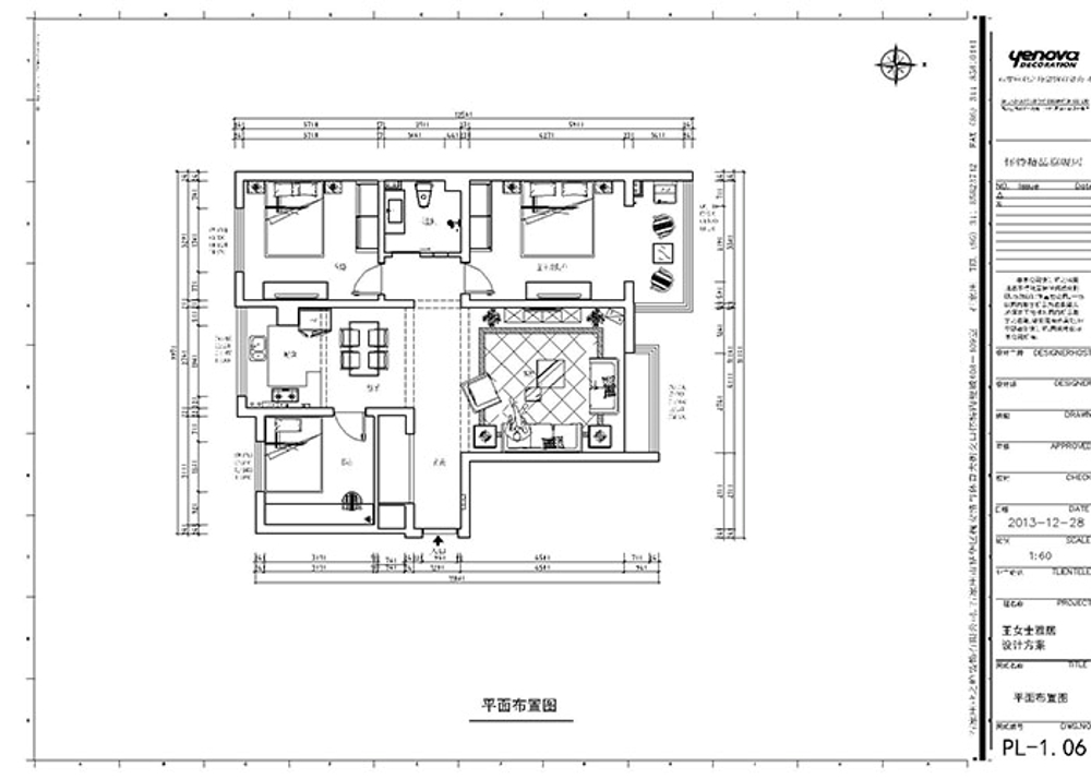 气象局宿舍-现代中式-120平米三居室
