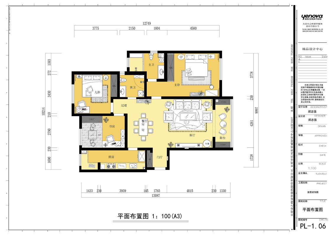 西吴御龙亭147平欧式风格案例鉴赏