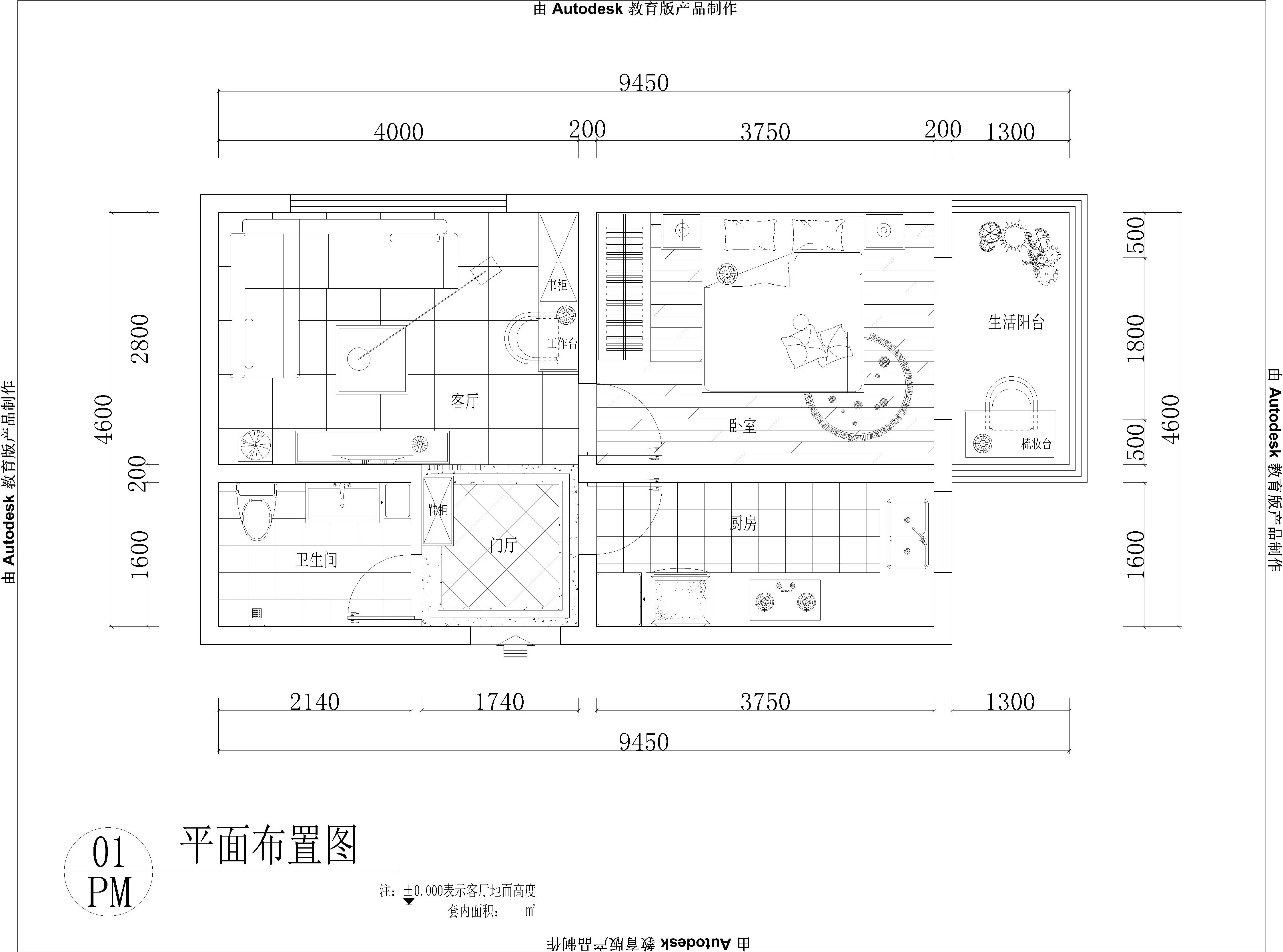 金域阅山56平一居室现代简约装修设计方案