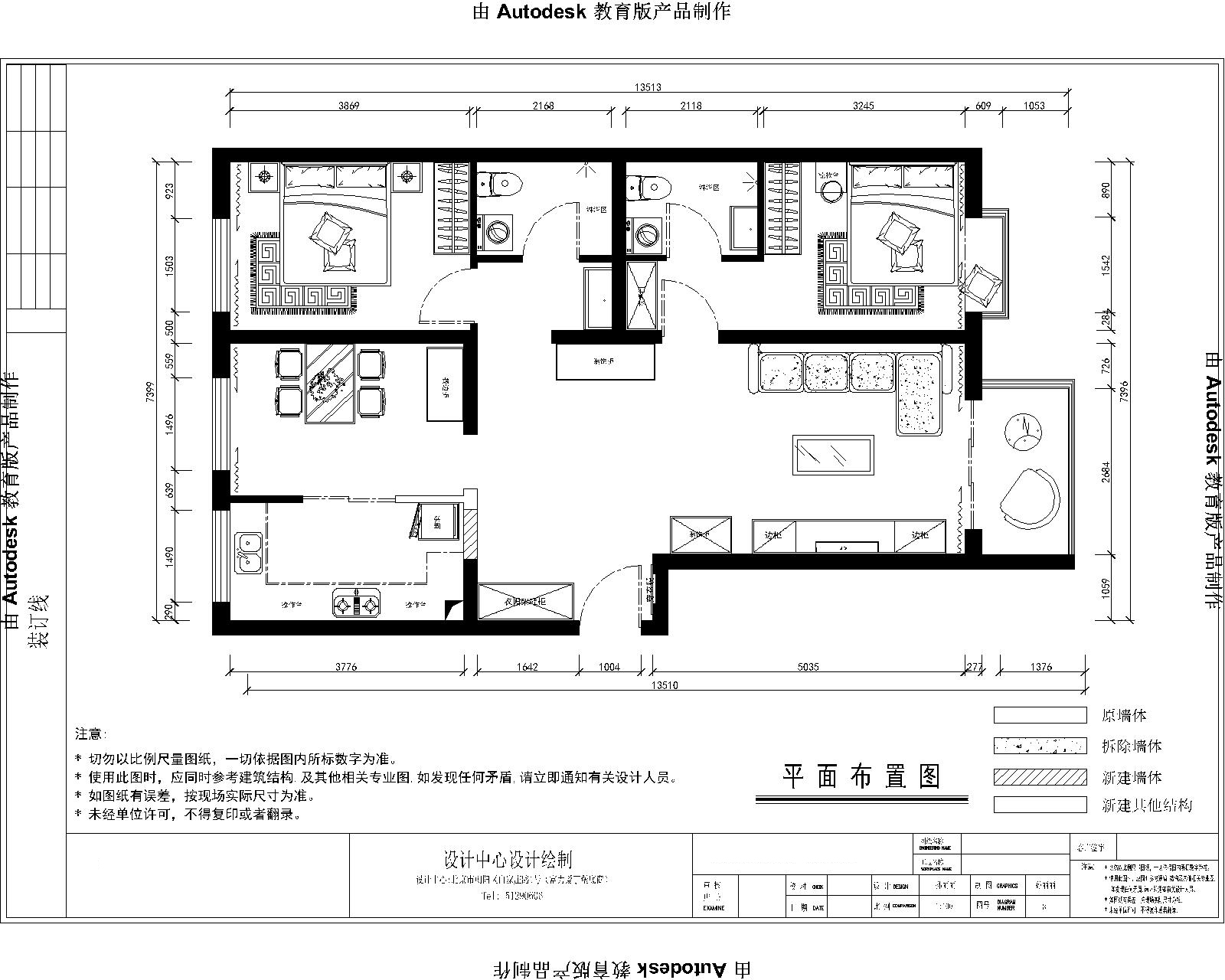 燕郊上上城青年新城