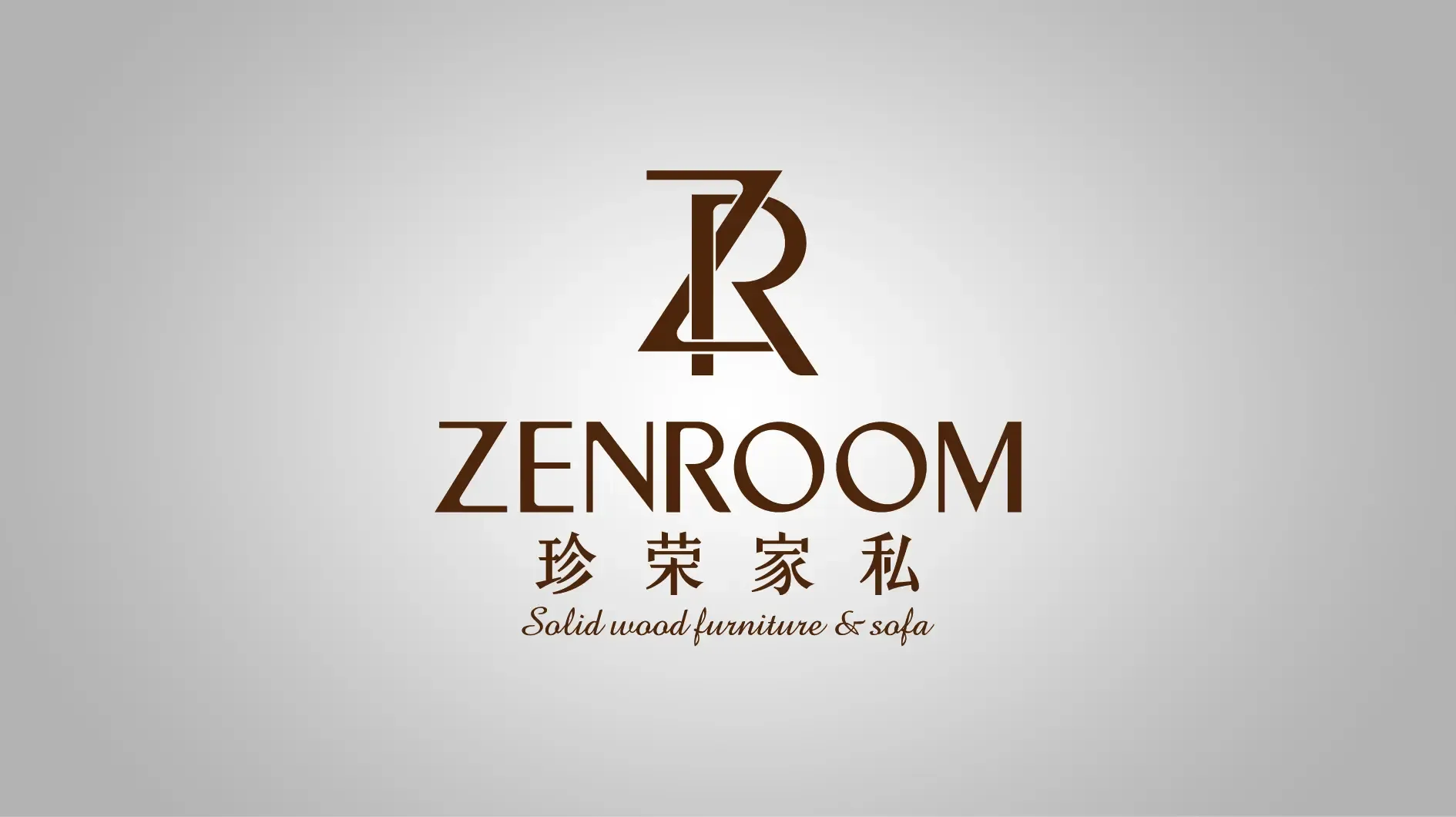 珍荣家私家具旗舰店