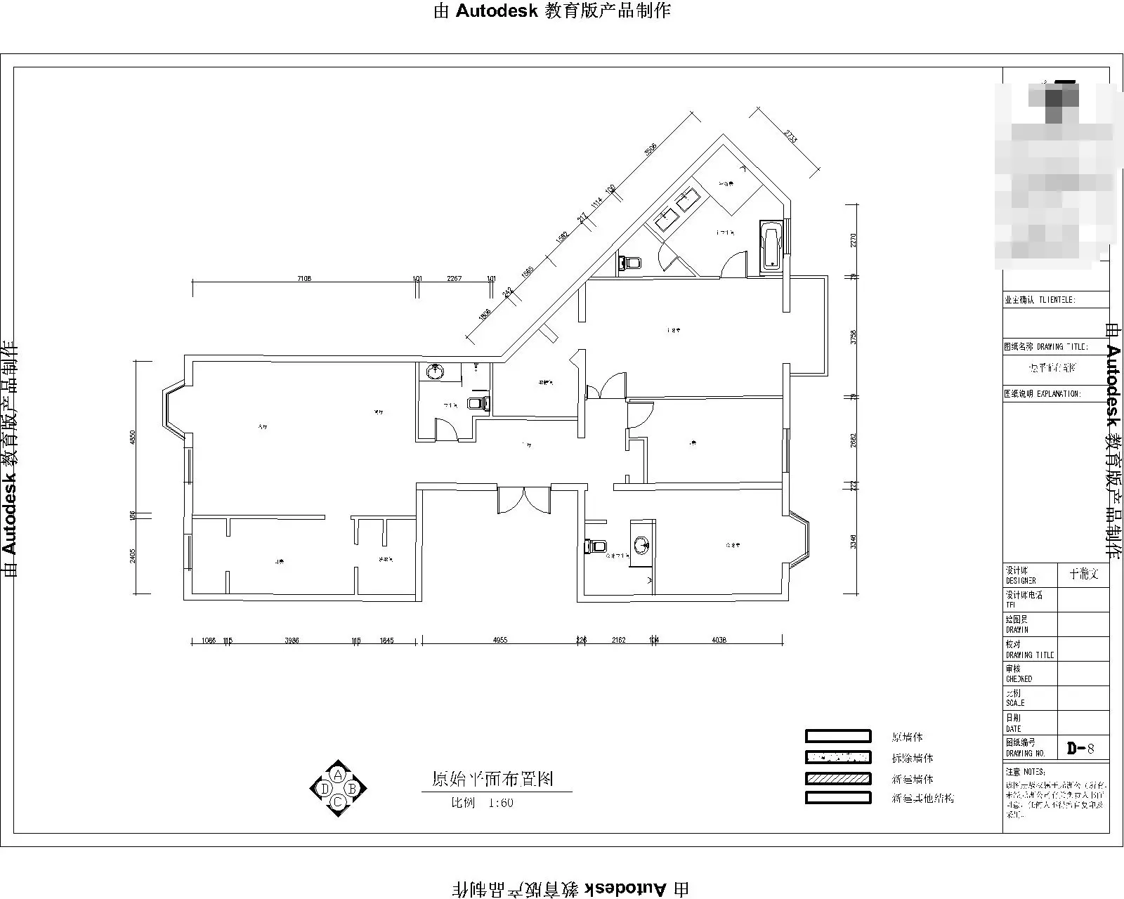 九号公寓新古典