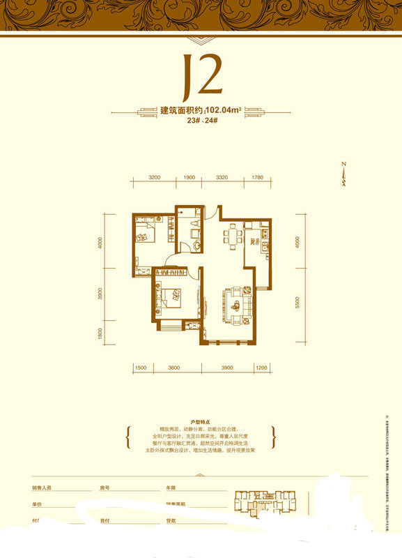 美式风格-二居室-102平米