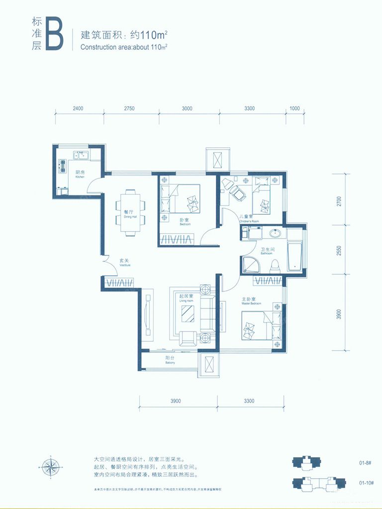 北京城建徜徉集B户型古典欧式风格三居室装修效