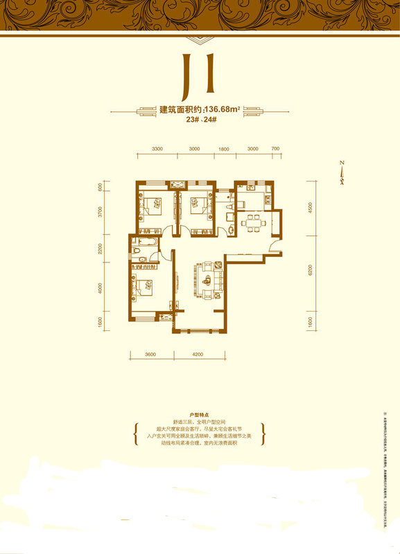 现代风格-三居室-137-泰达御海