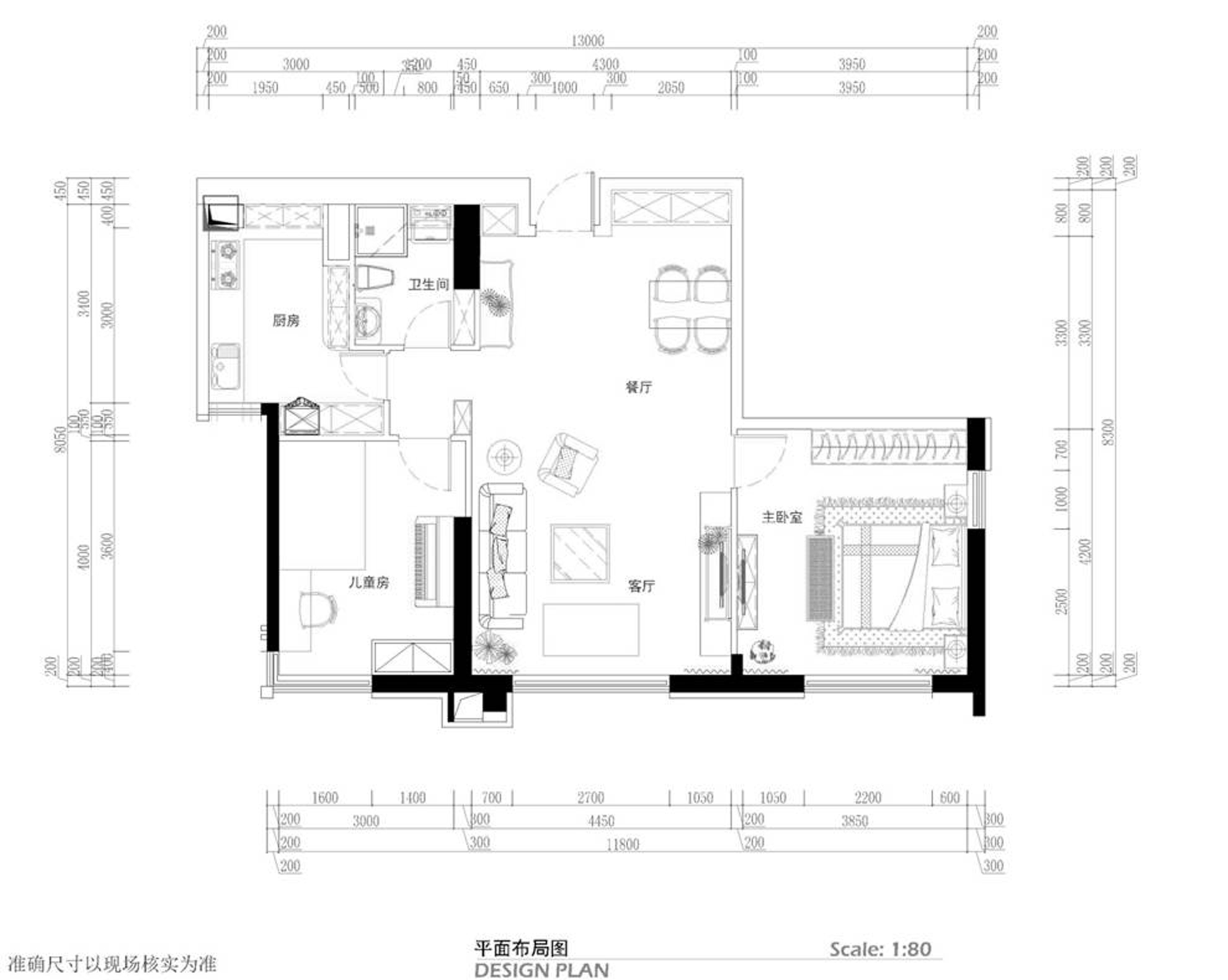 【美式田园】-都会轩-118平