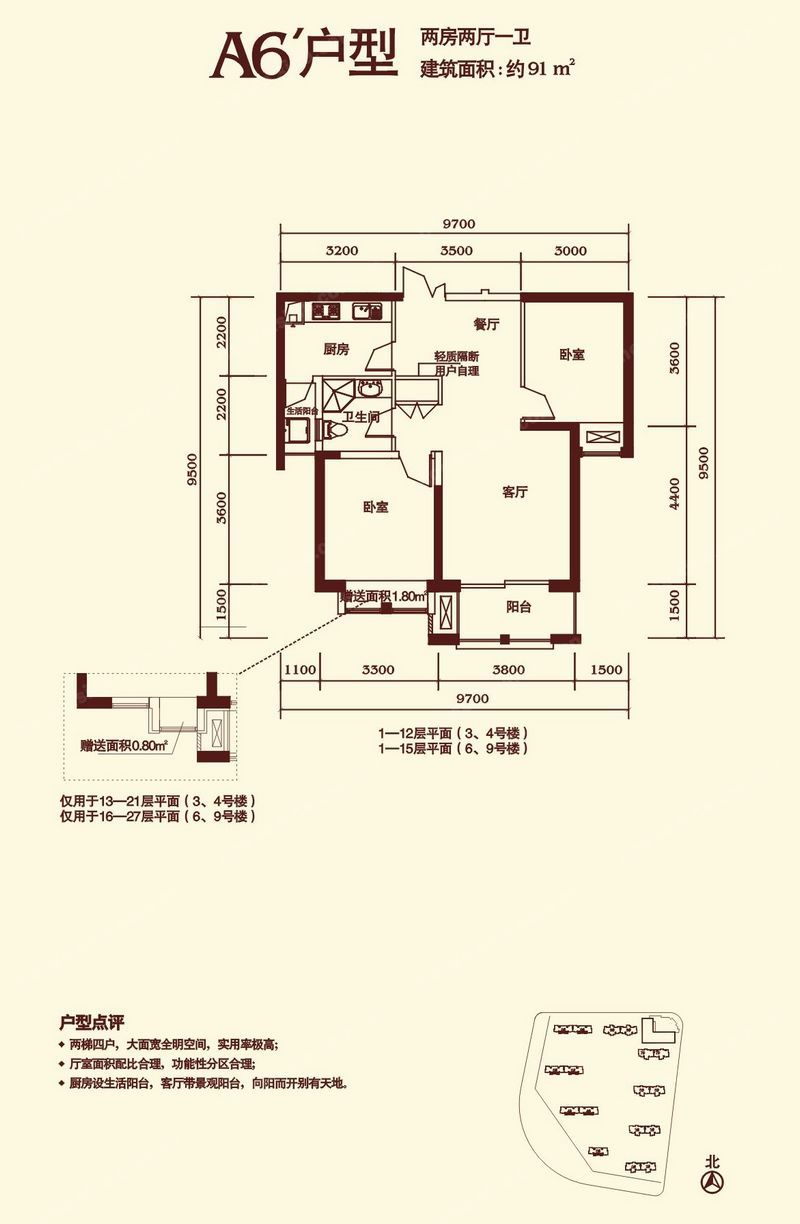 海马公园三室一厅89平方现代简约风格
