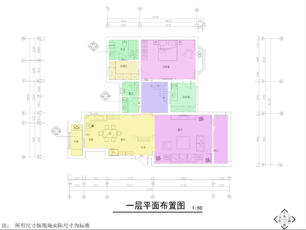 雅居花园53万打造别墅260平简欧