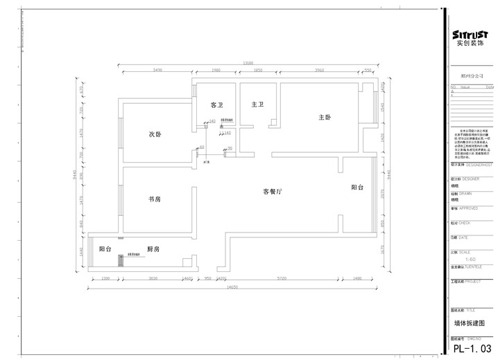 正商新蓝钻127平三居室现代简约设计方案