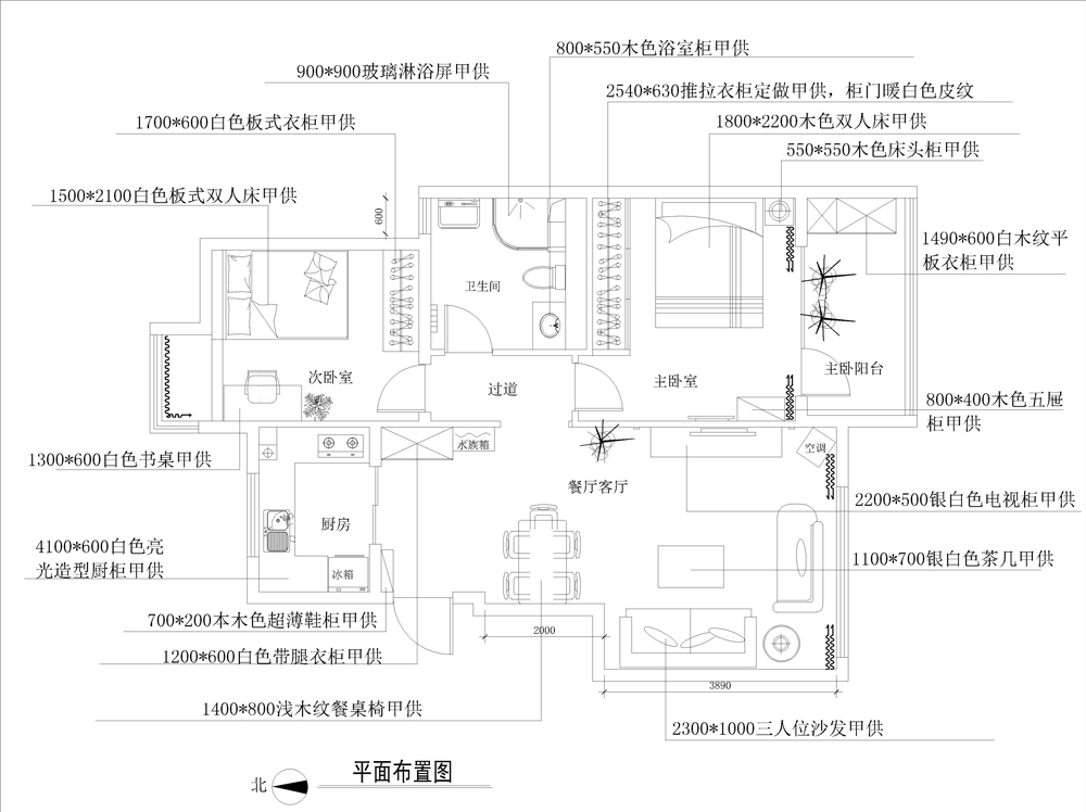 首开常青藤现代风格两居室装修效果图