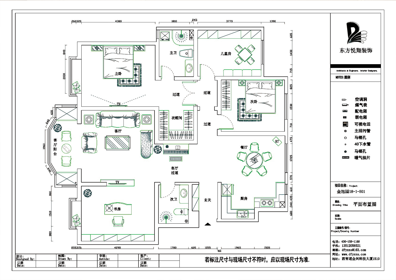 金旭园开放式厨房简欧