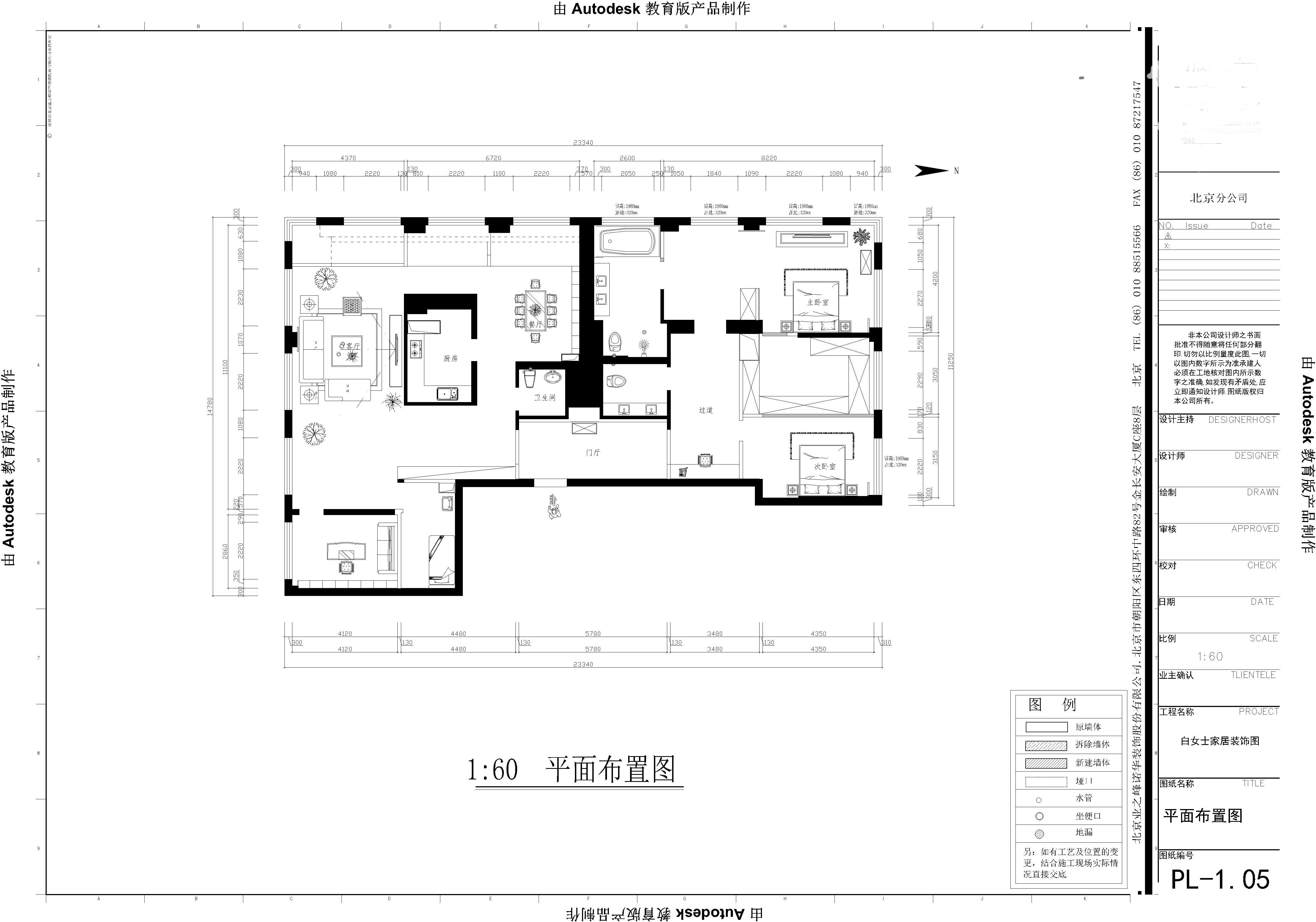 后现代奢华风格-230平米-四居室