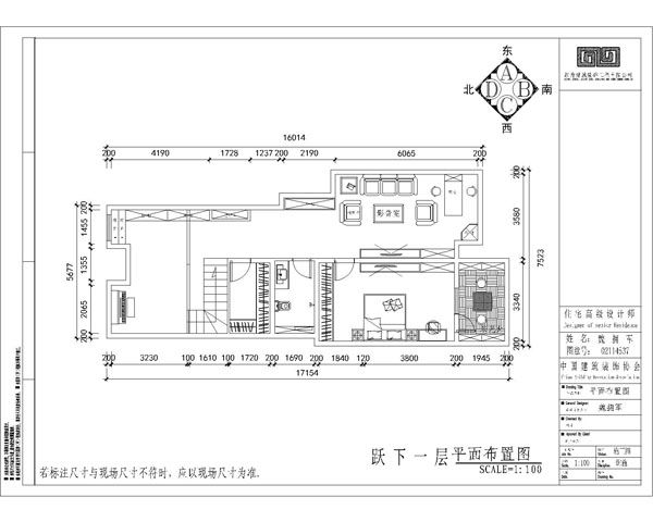 金地朗悦-现代简欧风格二层复式装修案例设计