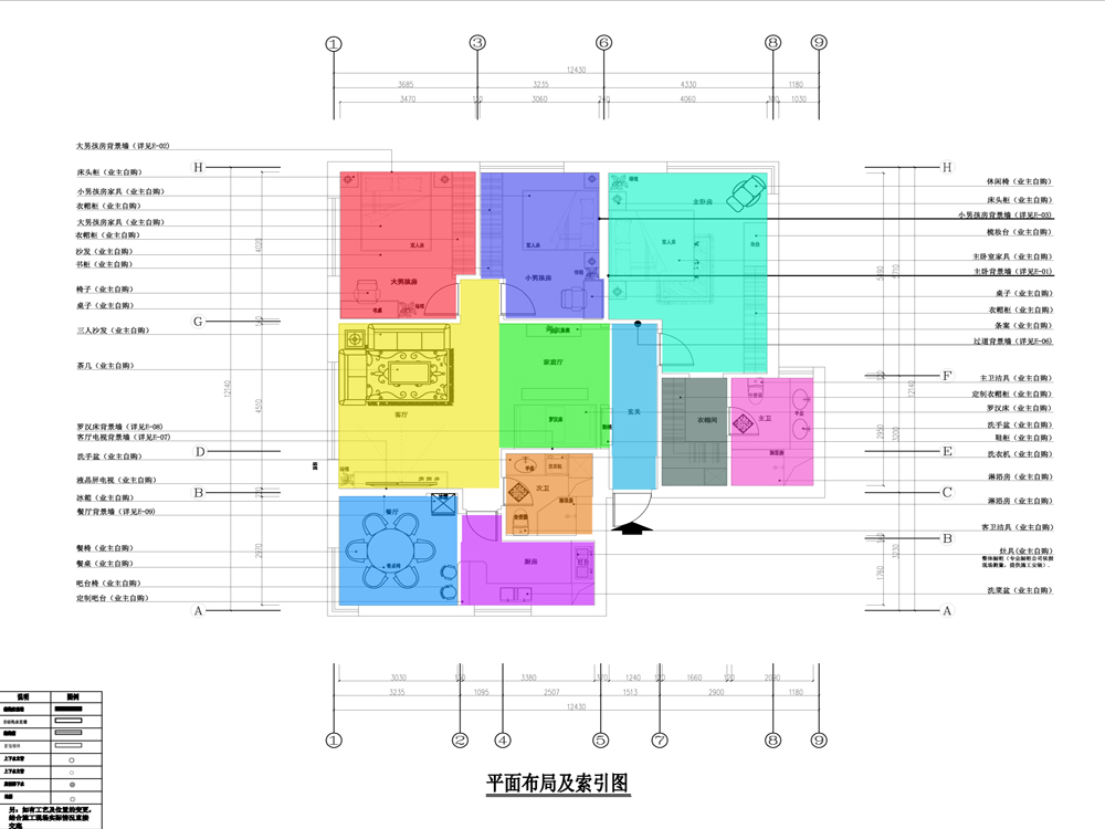 都会轩新中式经典案例