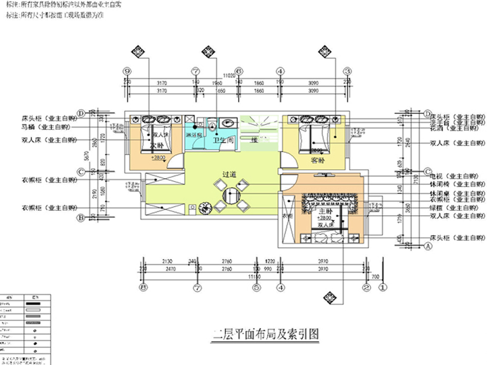 中式感觉