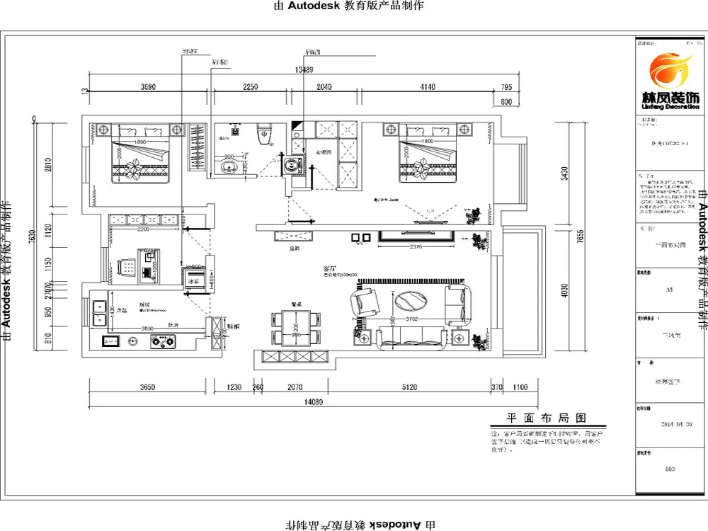 阳光100国际新城-中式风格-适合性格沉稳