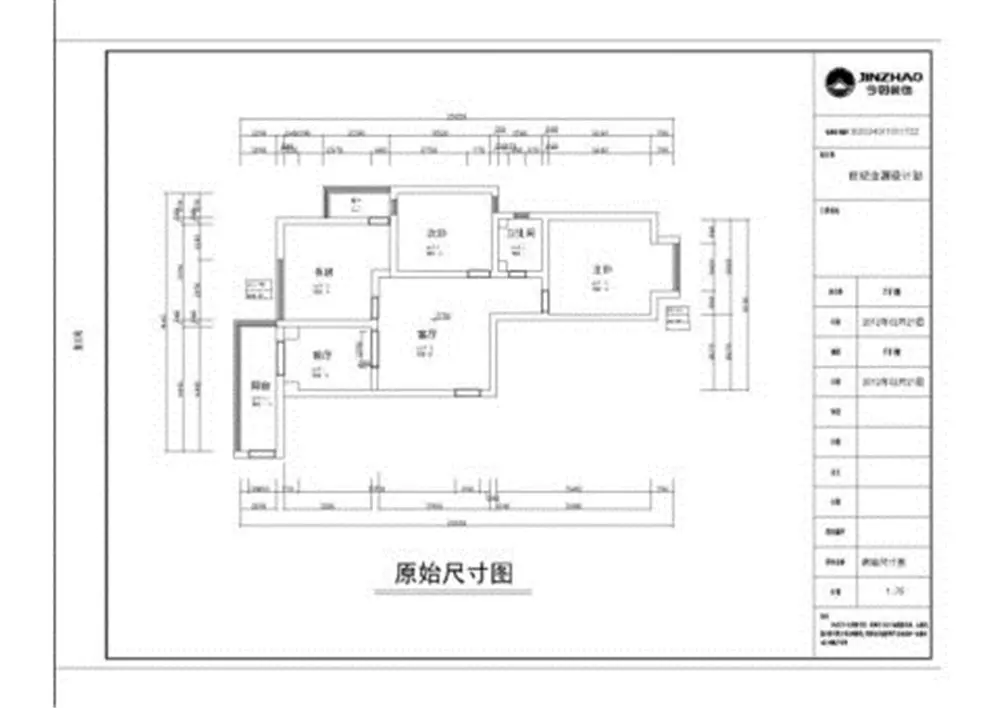 4.5万打造90平天域小区三室两厅经典地中海