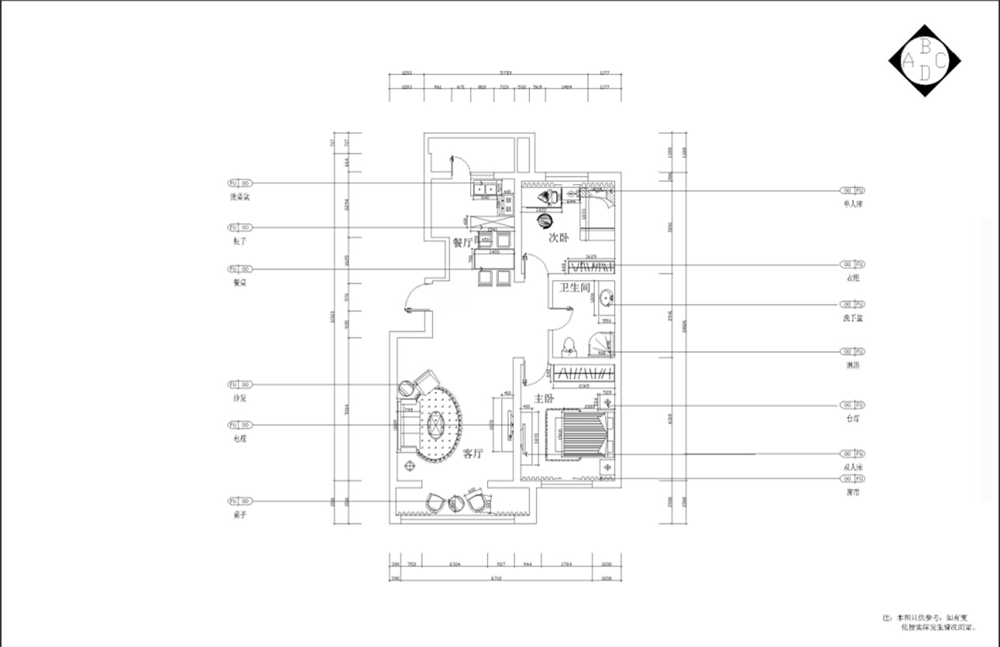 恒益隆庭一期1号楼标准层B2户型