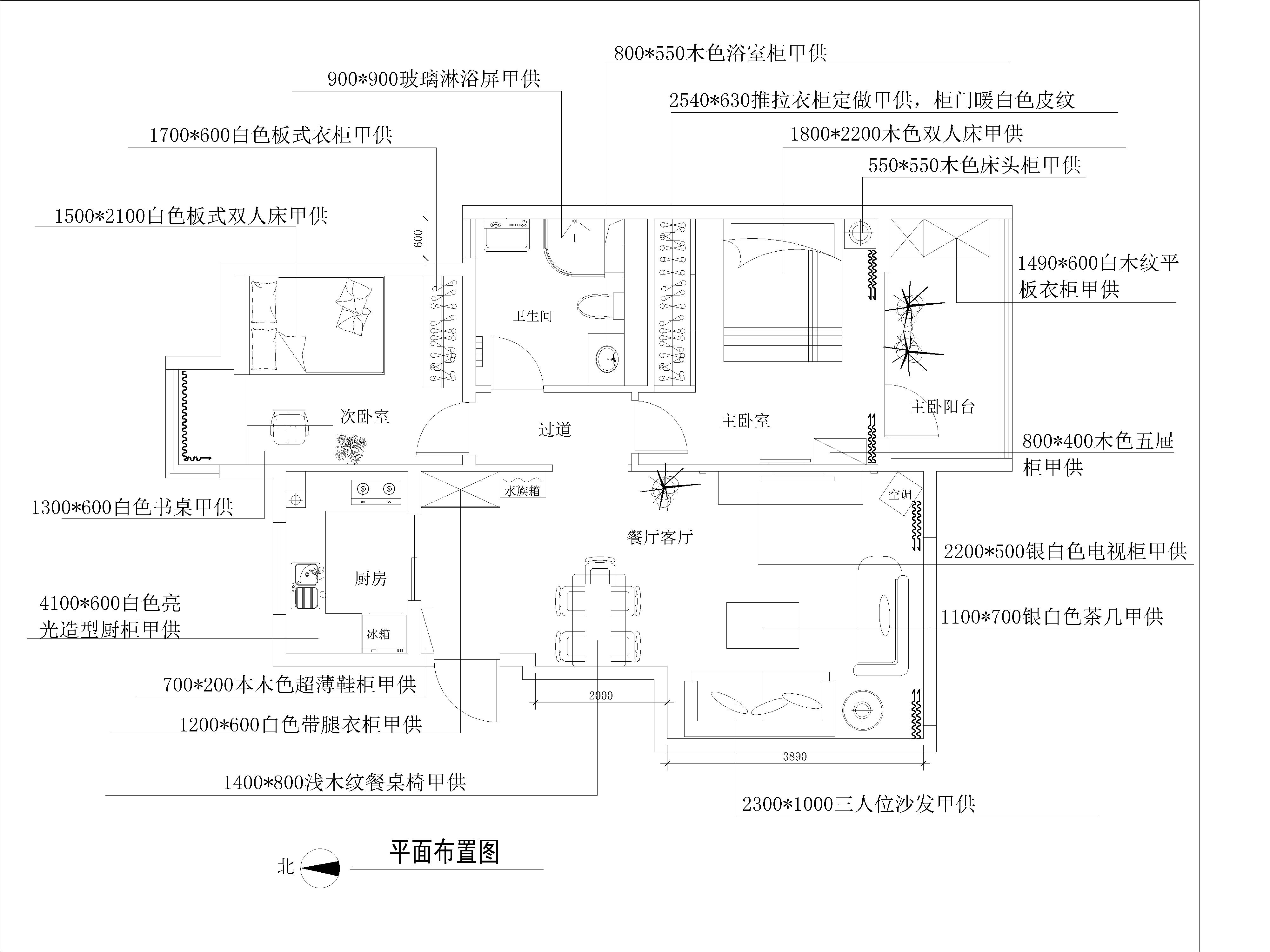 常青藤2居室90平