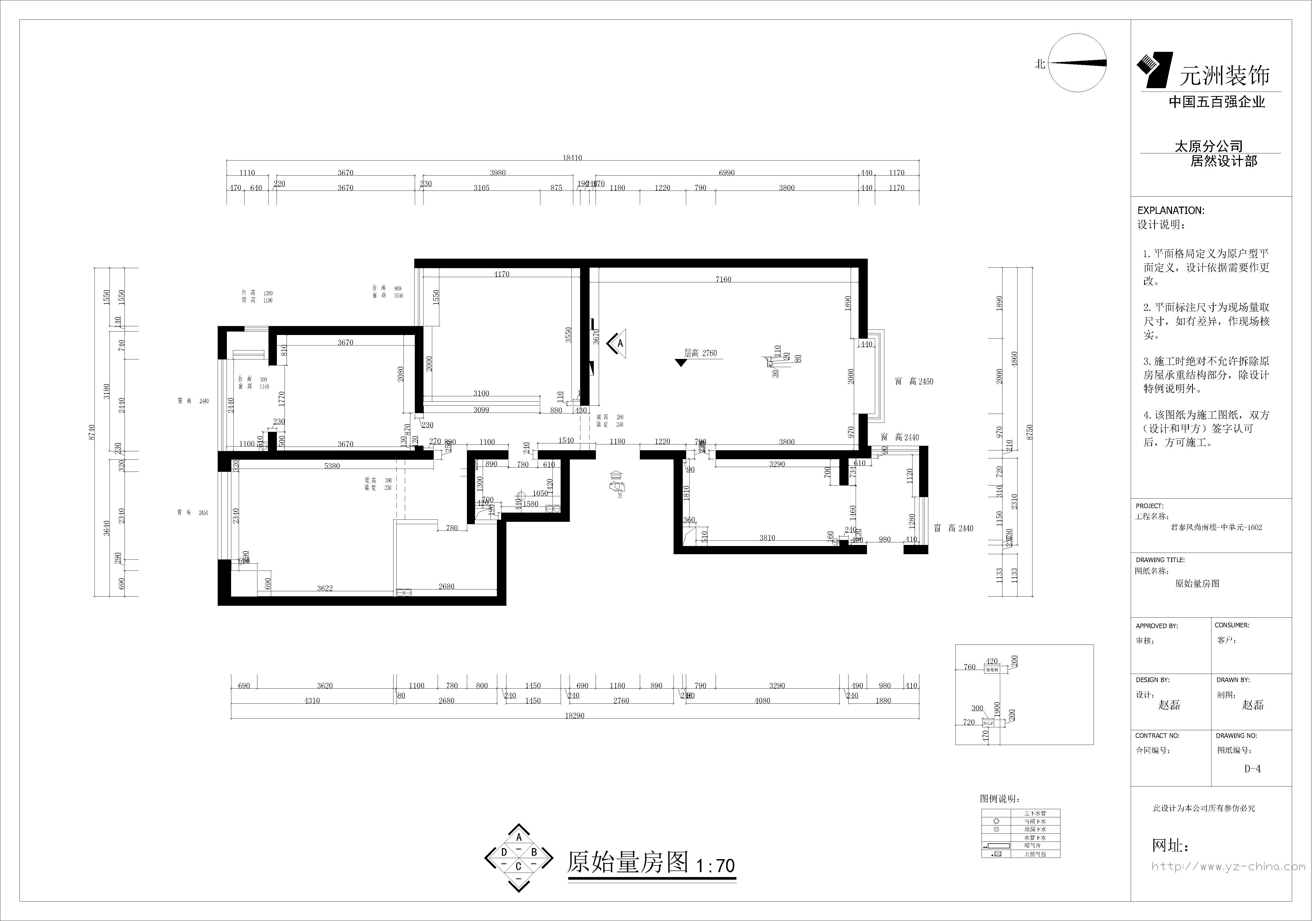太原君泰南楼168平现代风格家装设计效果图