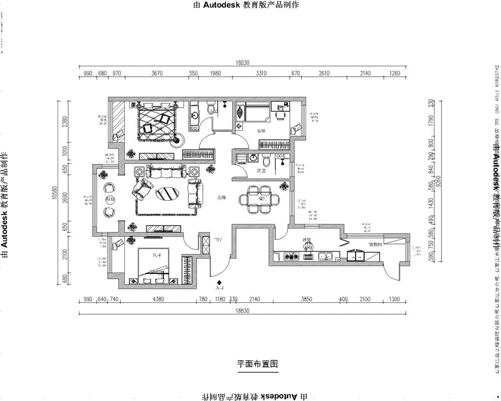 万达广场-120平-简欧风格