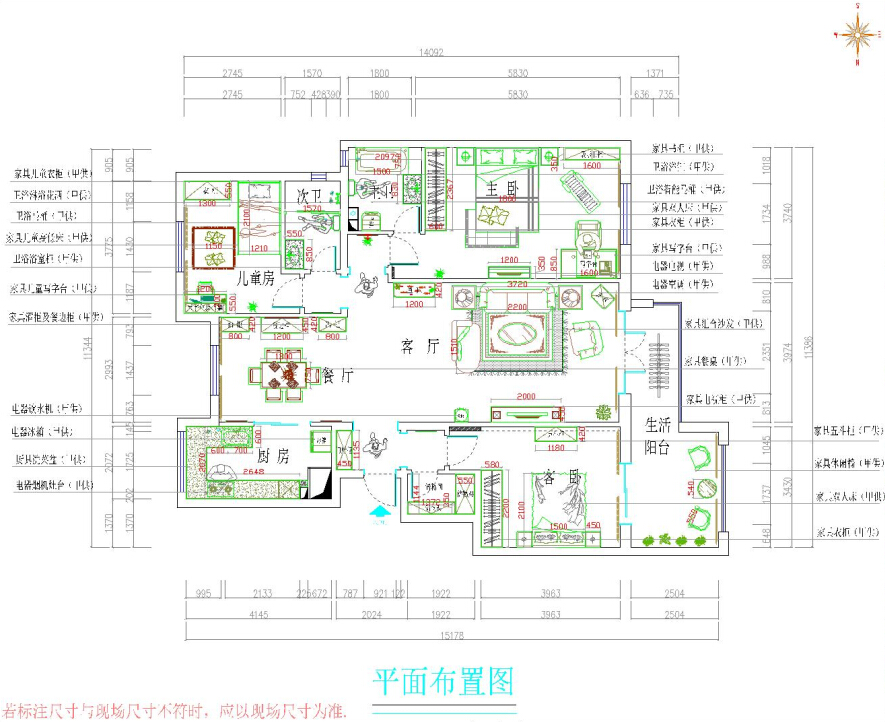 润泽公馆三居地中海