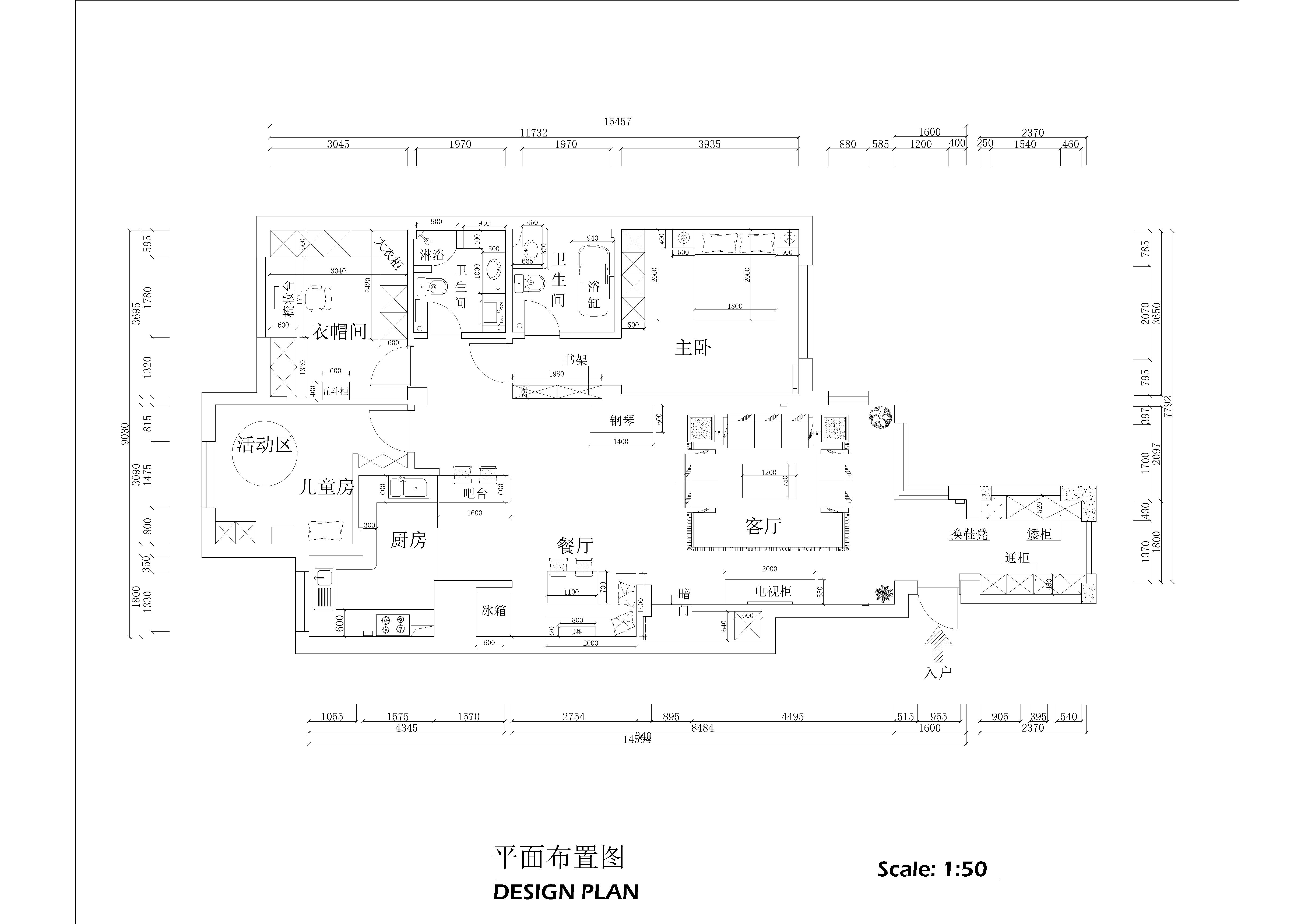 130平米美式风格的惬意