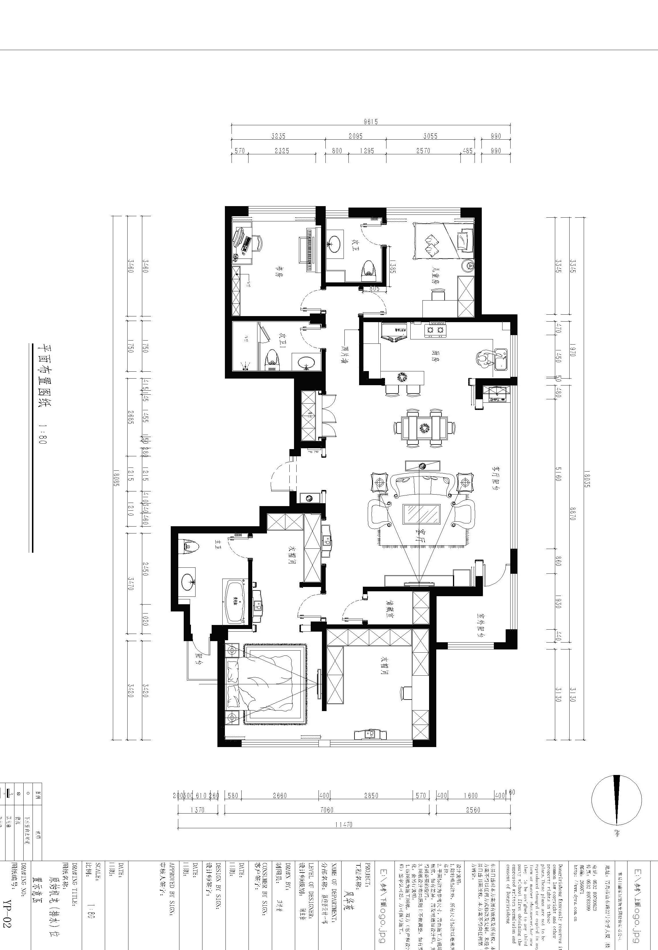 190平米完美户型图图片