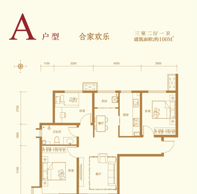 电建地产·云立方 三居 100平 中式