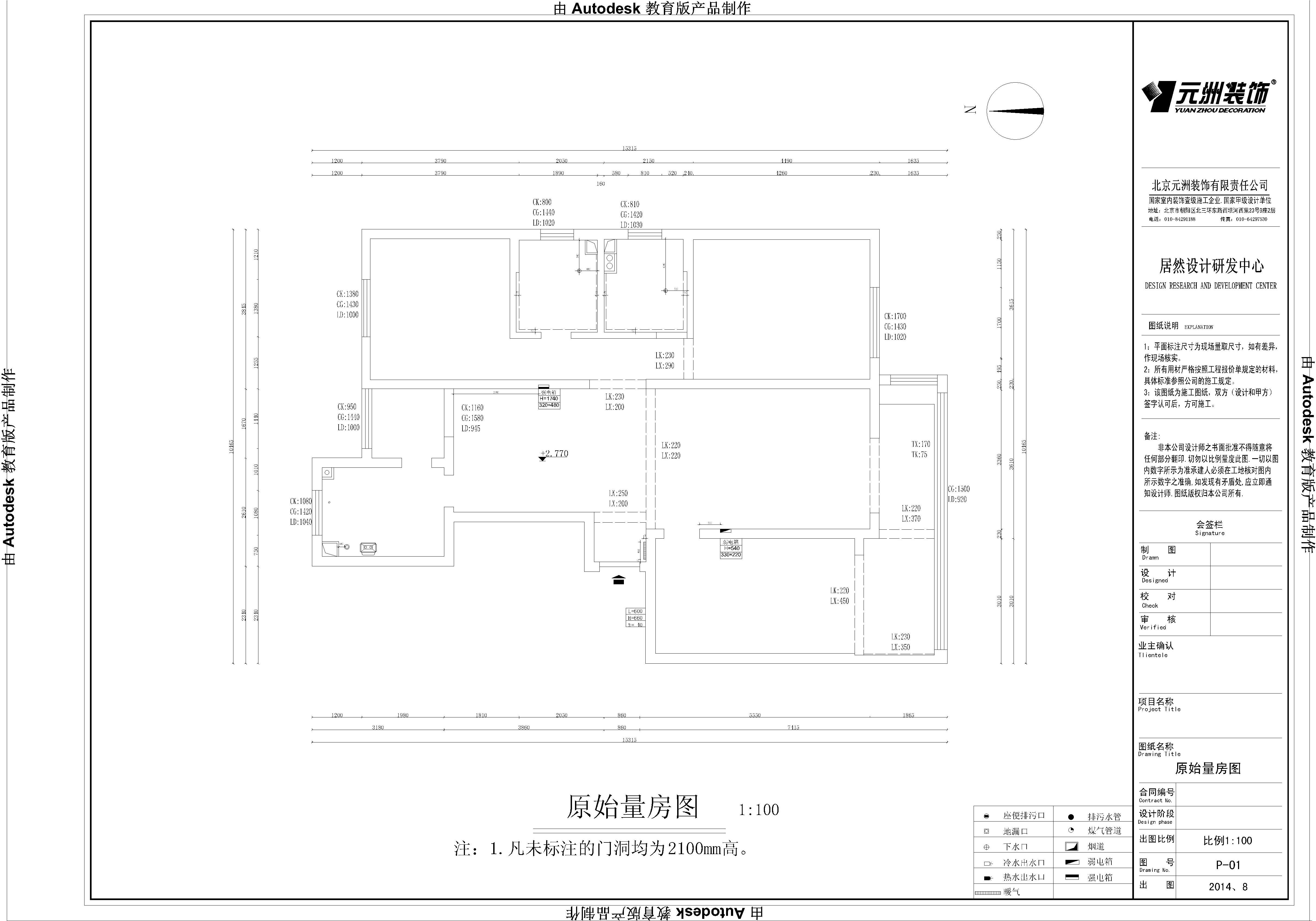 太原国家开发银行160平现代风格家装设计效果