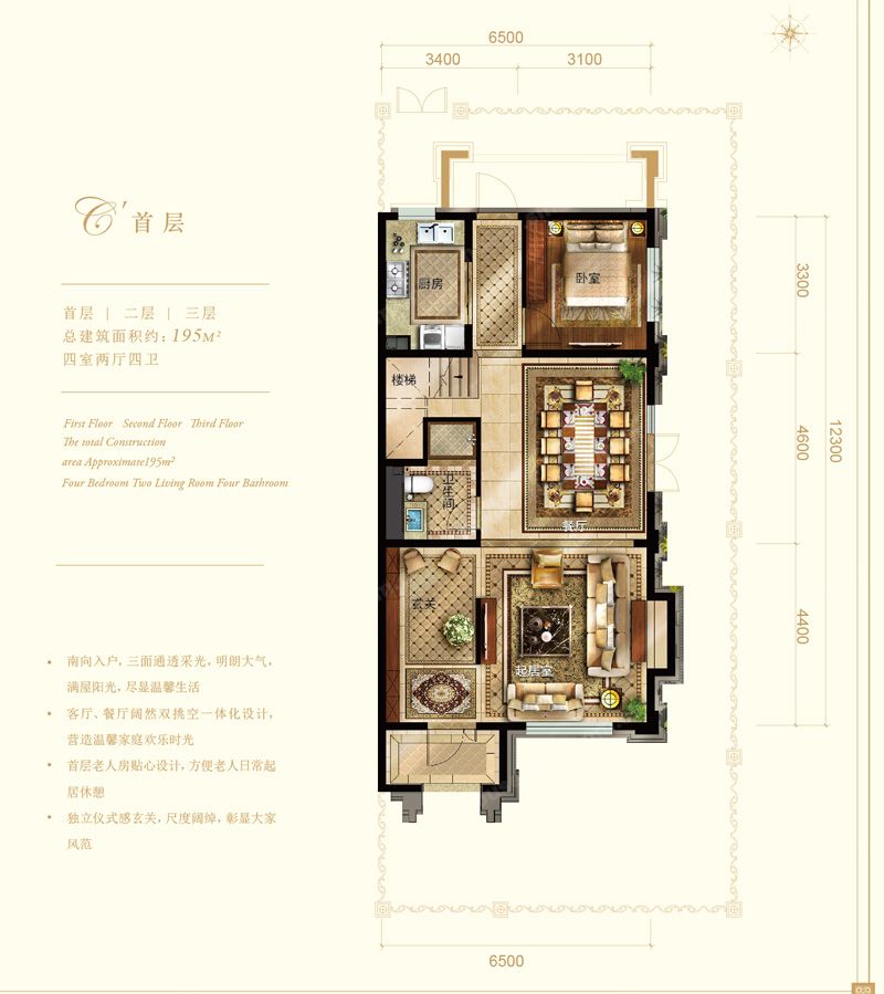 西山艺境195平新古典美宅