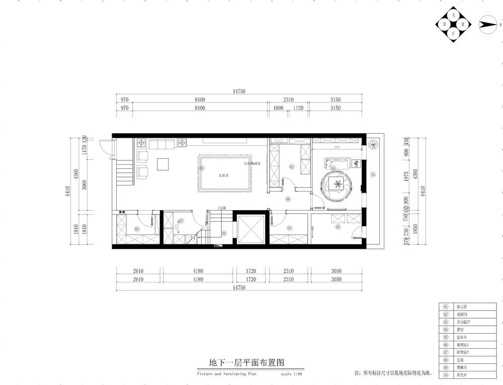 燕西华府350平米现代简约风格联排别墅设计图