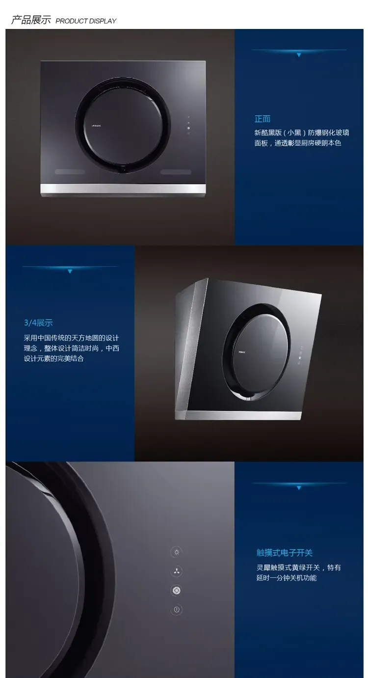 老板cxw-200-5600抽油烟机