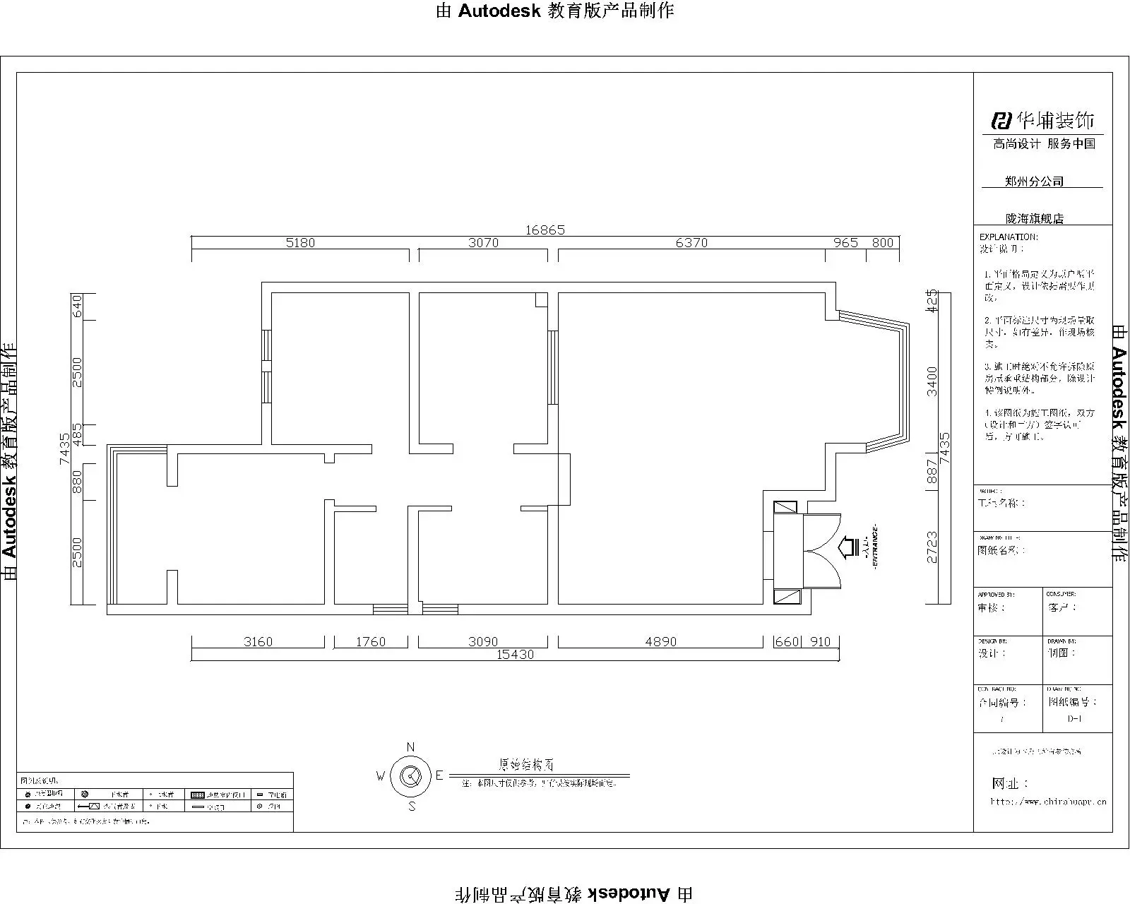 大观国际居住区-简欧风格-三居室