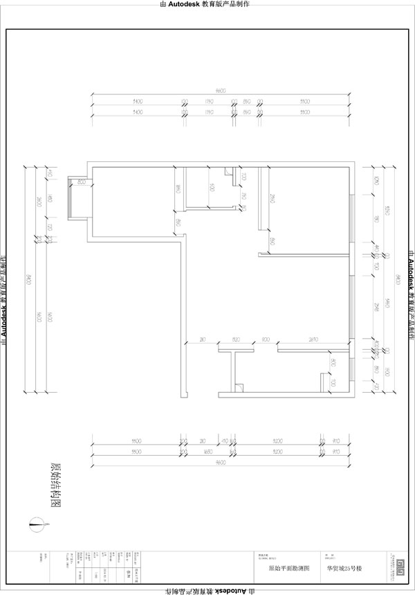 华贸城25号楼(B3)3-01两居85平