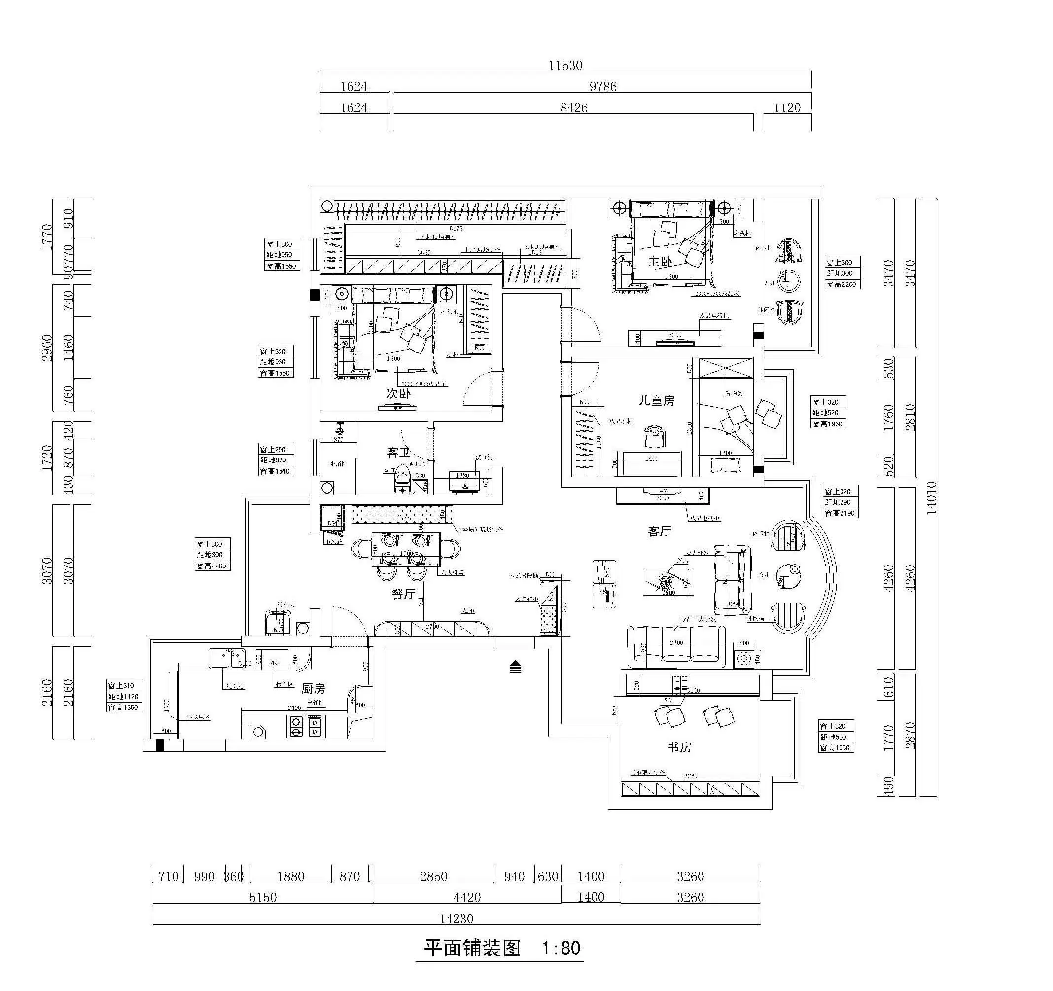 升龙又一城-现代风格-三居室