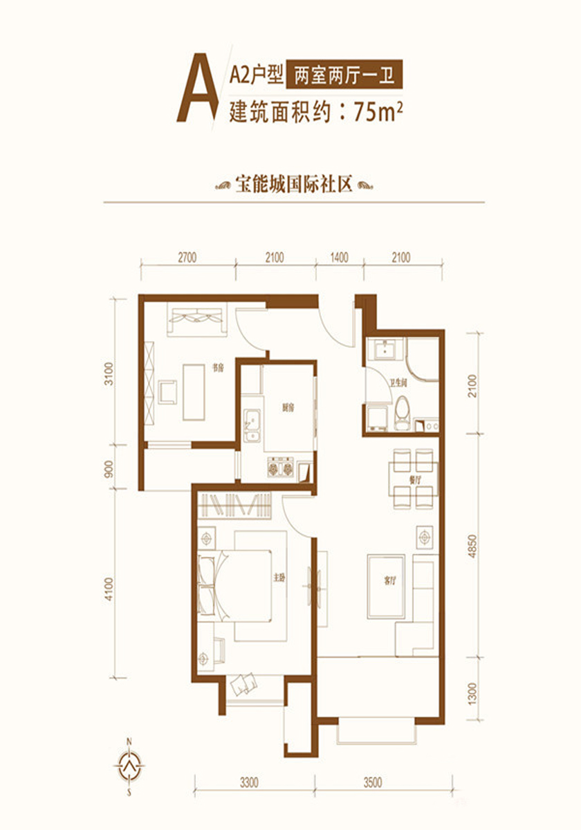 日韩风格-二居室-客厅-行之舰装饰