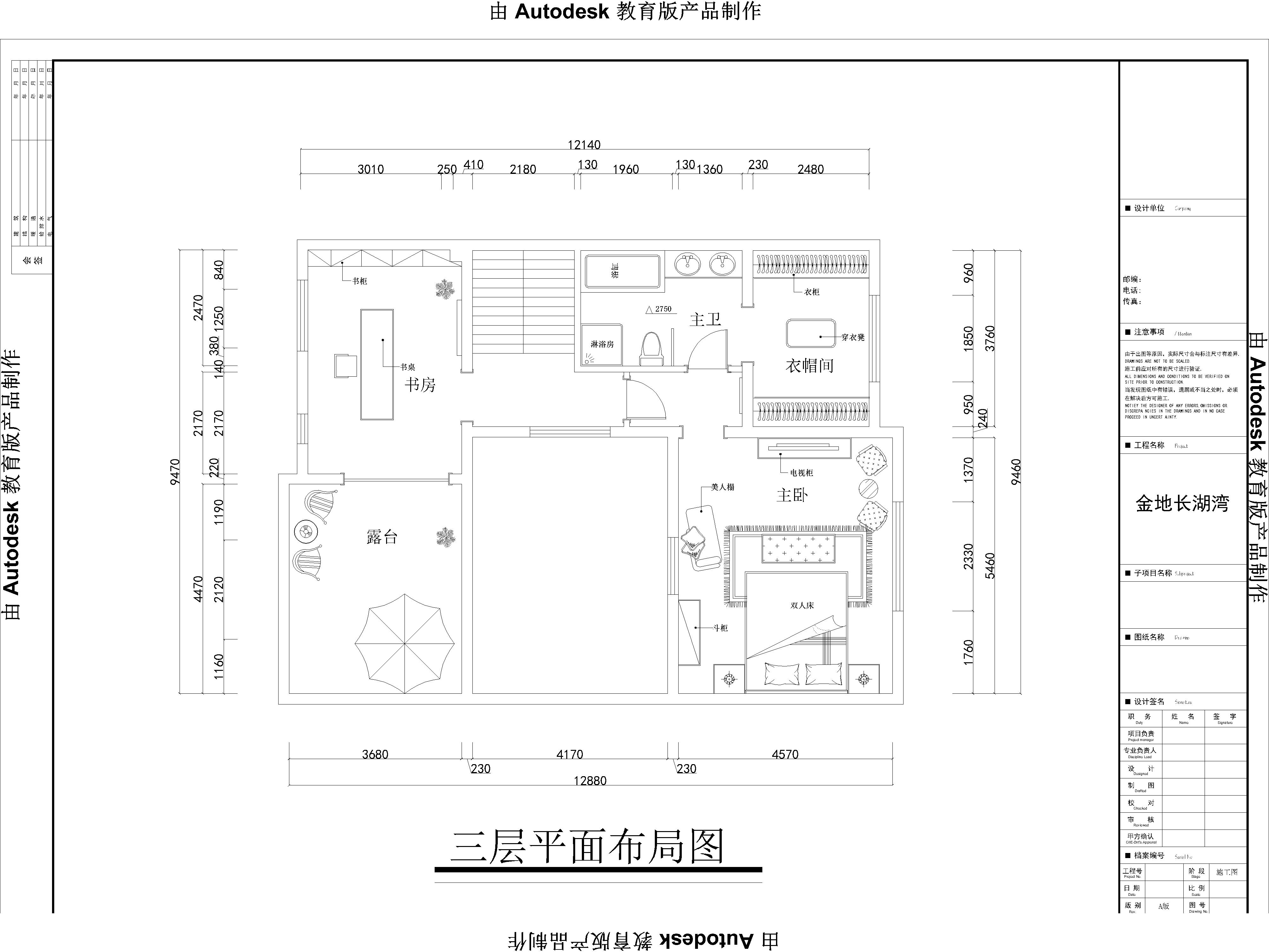 金地长湖湾270㎡美式风格案例赏析