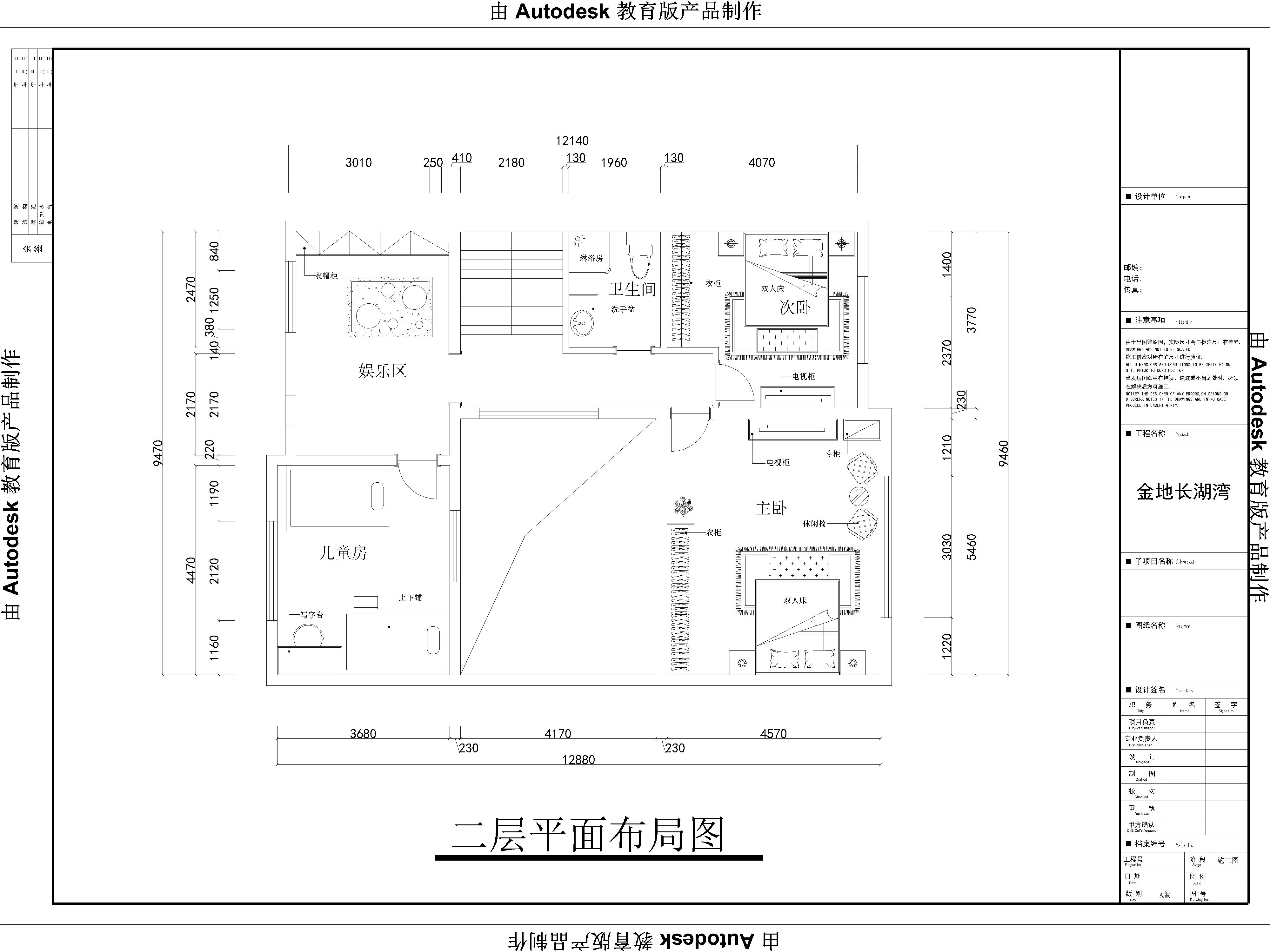 金地长湖湾270㎡美式风格案例赏析