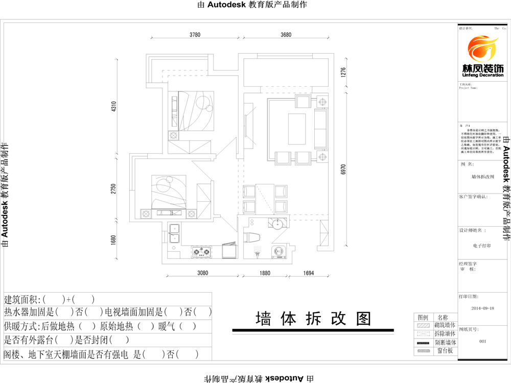 宏发·英树玉苑-现代简约风格-二居室