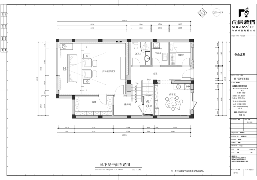 香山艺墅 荷韵悠悠的中式别墅设计
