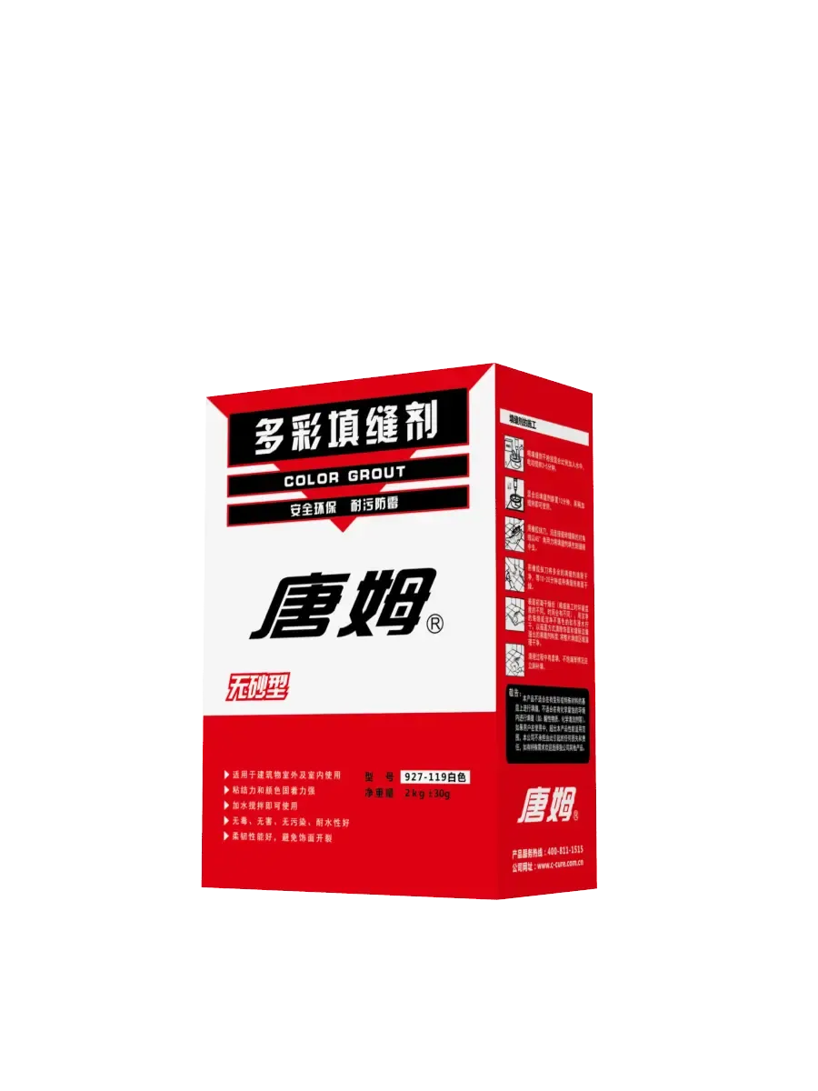 唐姆 填缝剂-927 多彩填缝剂(无砂)(黑白)(2kg)