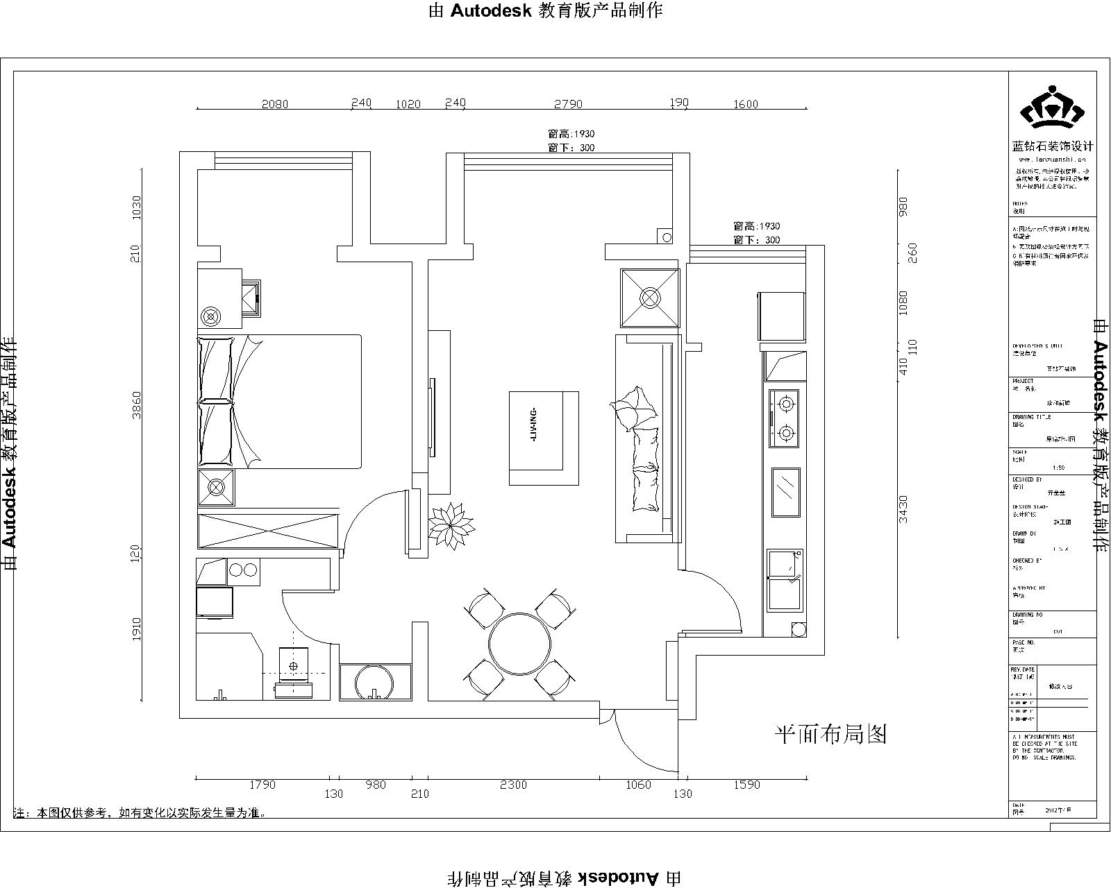 玺萌长河印象-欧美风情-一居室