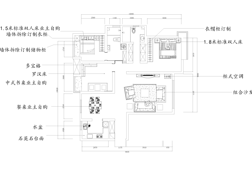 中信俊台 碧珺园 140平米中式风