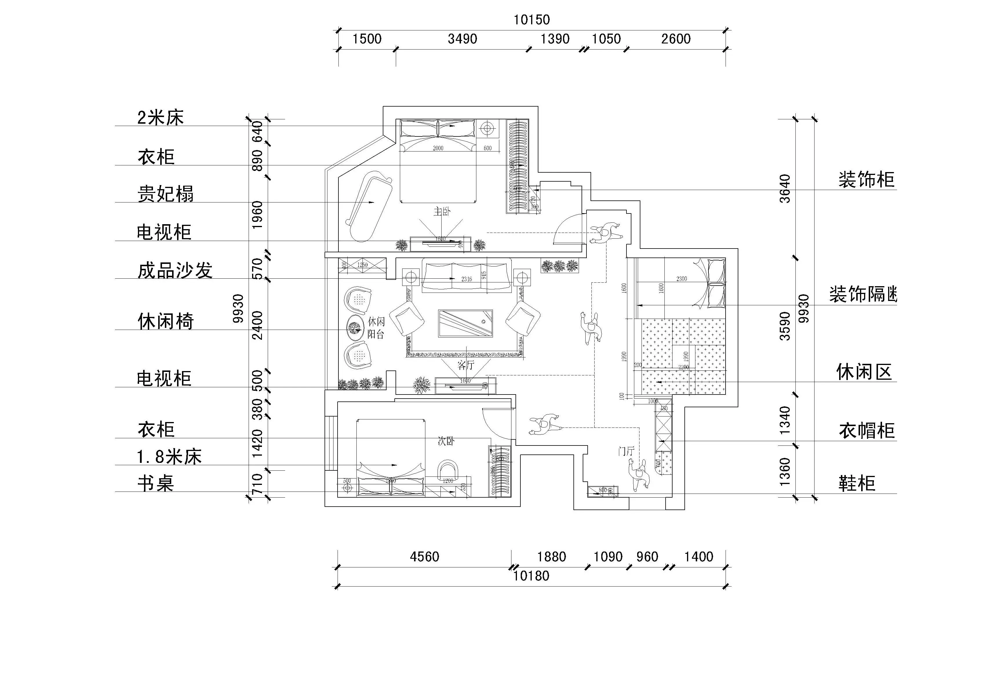 路劲世界城美式简约风格装修