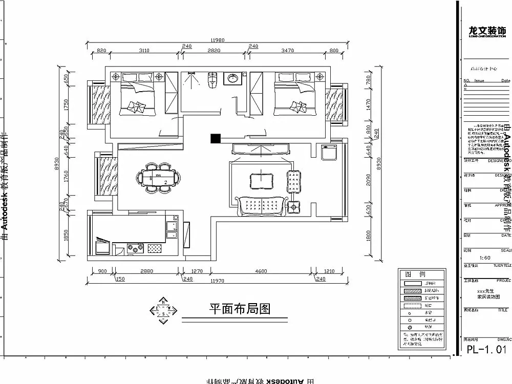 龙文装饰-中州大学家属院案例赏析-欧式经典